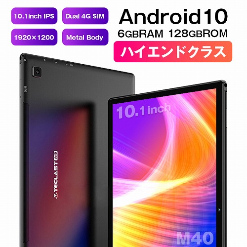 PC/タブレットTECLAST タブレット 10インチ M40SE