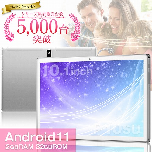 安心売買Android amulet7 Androidタブレット本体