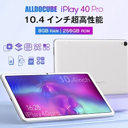 ALLDOCUBE iPlay40Pro 10.4インチ ROM256GB/RAM8GB android11 2000x1200/WUXGA 8コア GPS Wi-Fi Bluetooth
