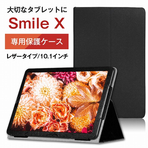 ALLDO CUBE Smile X専用レザー カバー ケース|赤札天国